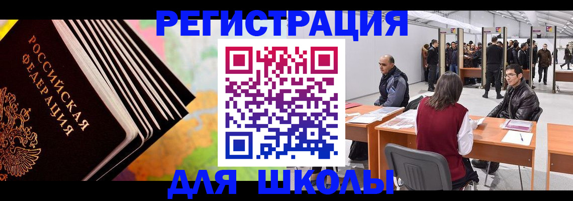 временная регистрация гарантия в Новоалександровске