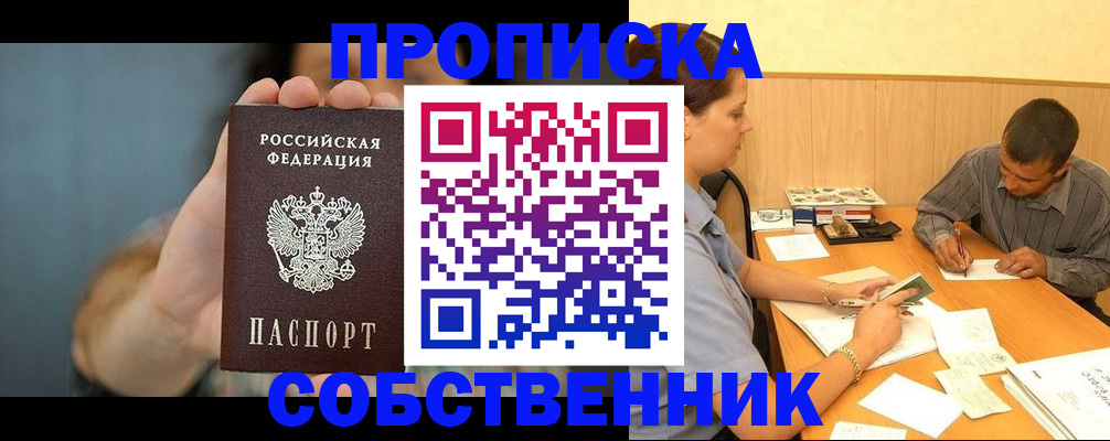 миграционный учет в Новоалександровске